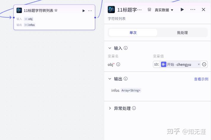 图片[18]-278作品获赞195W粉丝82.6W成语故事工作流保姆级搭建教程-亲测资源