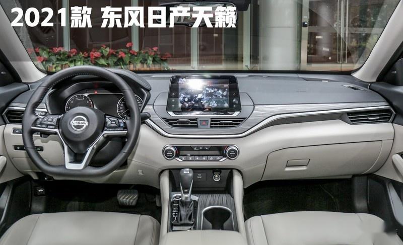 内外整容能否挽救销量新款日产天籁信息前瞻