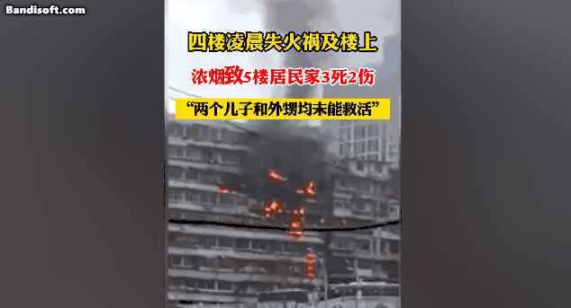 致10死9伤！用完不拔插头，一个手机充电器烧光一栋房！ - 知乎