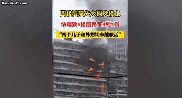 致10死9伤！用完不拔插头，一个手机充电器烧光一栋房！ - 知乎