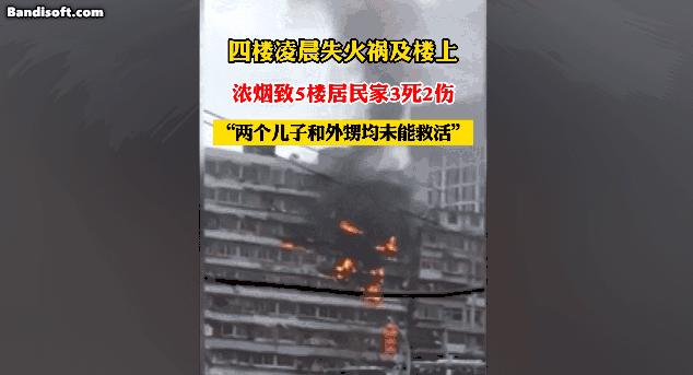 致10死9伤！用完不拔插头，一个手机充电器烧光一栋房！ - 知乎