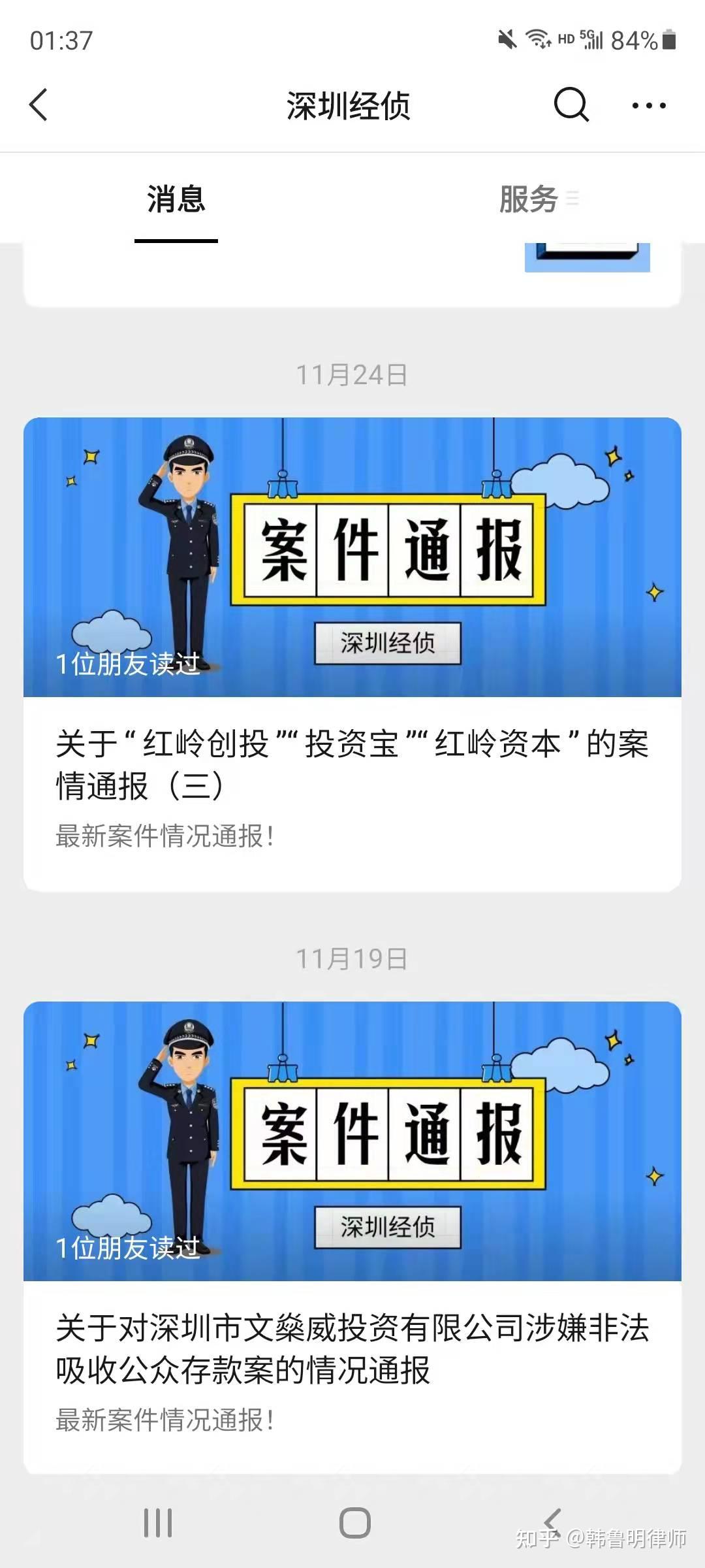 审判P2P（一） - 知乎