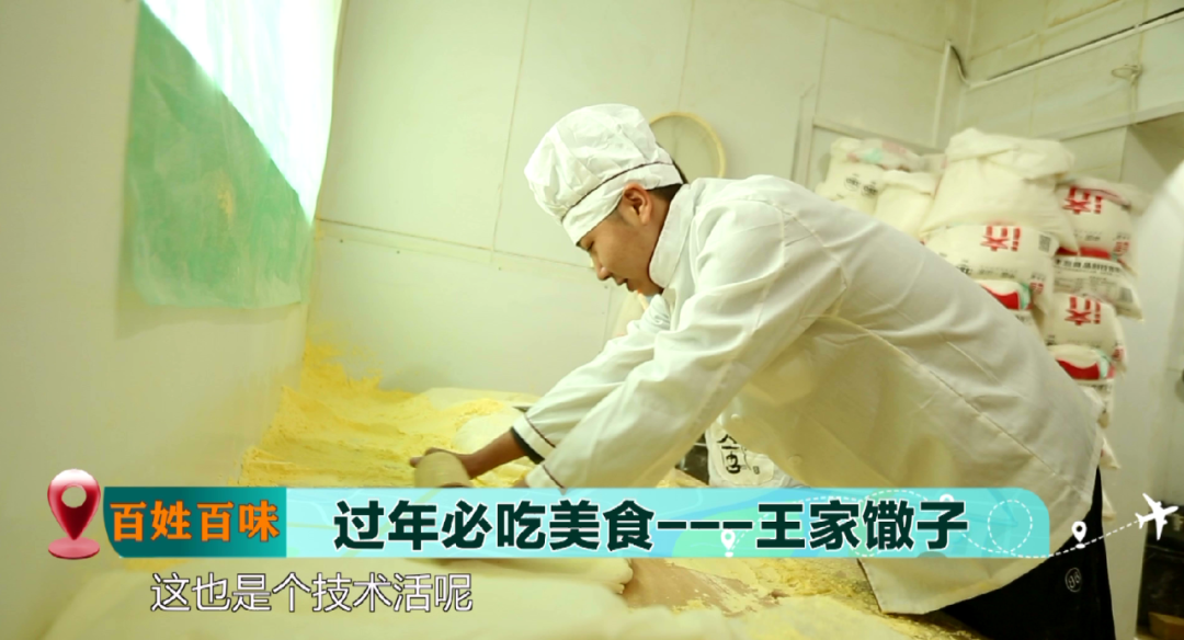 【百姓百味】济宁过年必打卡美食——金黄酥脆馓子王! - 知乎