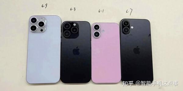 Iphone16系列再次被确认：外观更清晰，卖点也悬念不大了！ 知乎