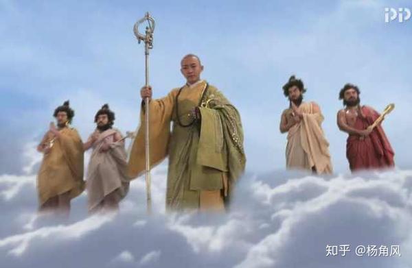 不管你信不信 真正的唐僧已死 最后封佛就会飞的根本不是唐僧 知乎