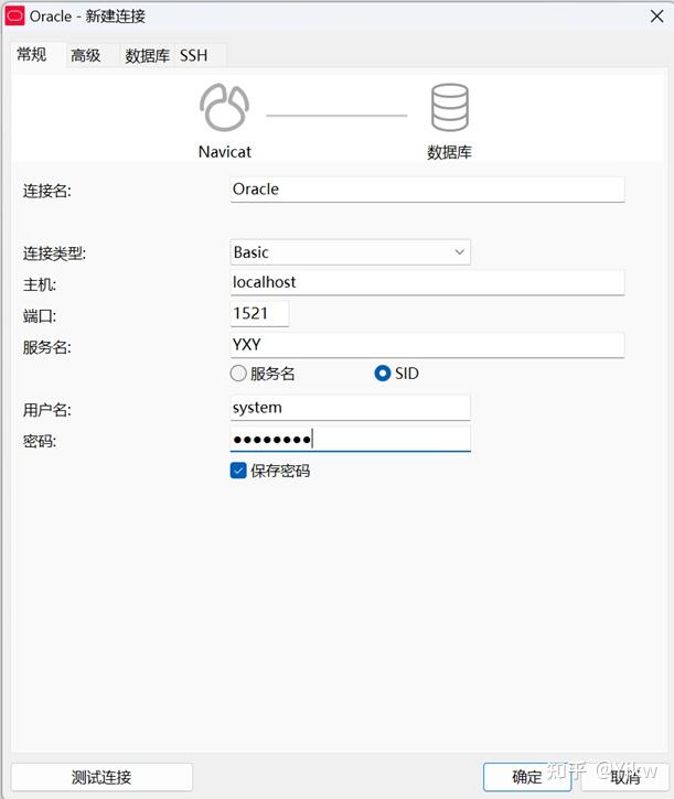 Oracle界面化创建数据库及表空间 - 知乎