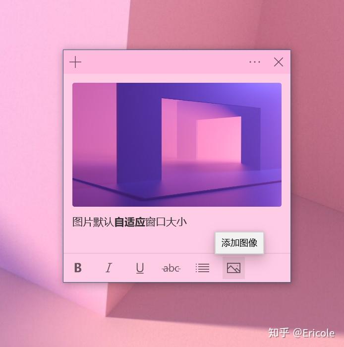 Sticky Notes便笺使用指南(二) - 知乎