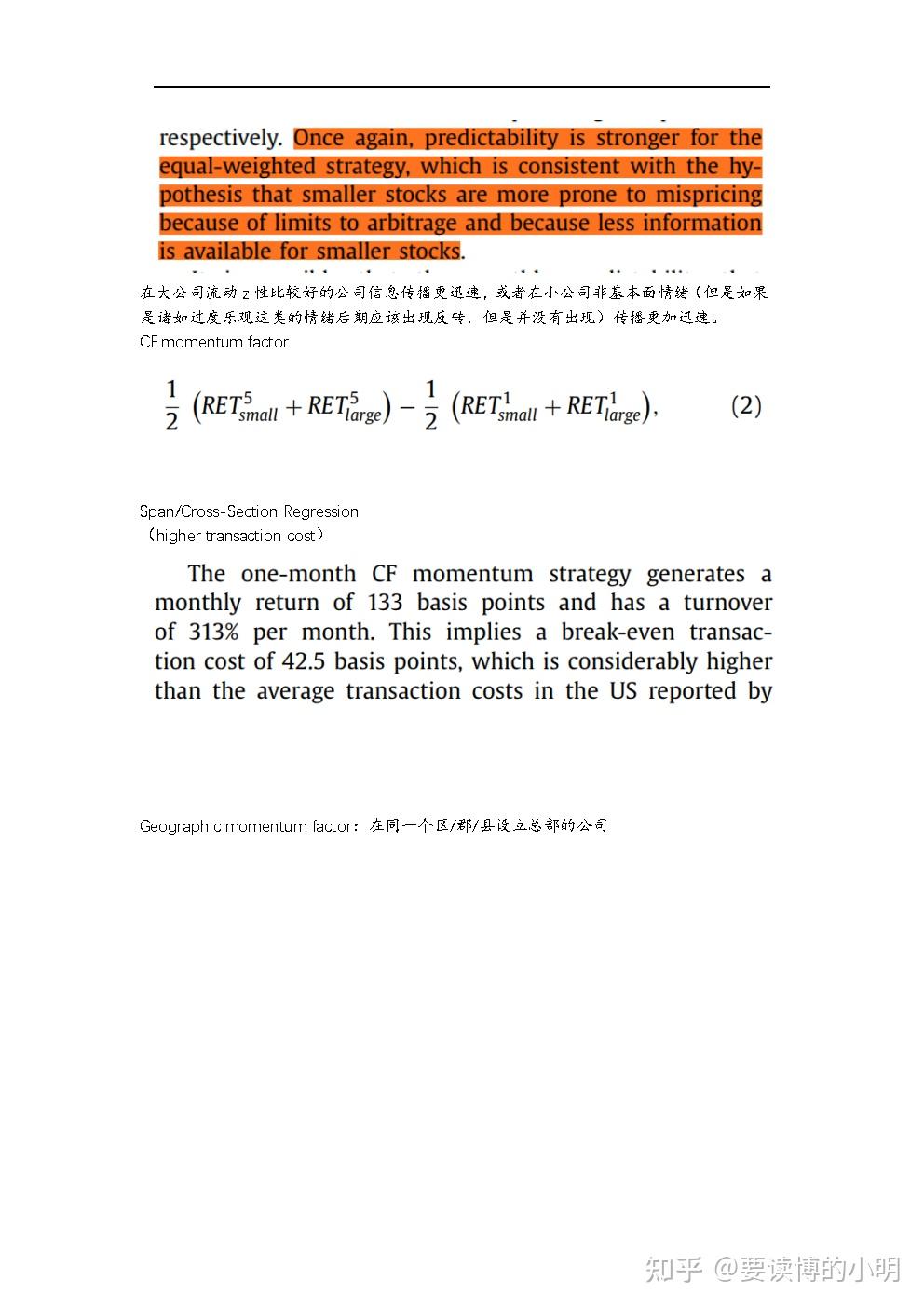 shared analyst coverage: unifying momentum spillover