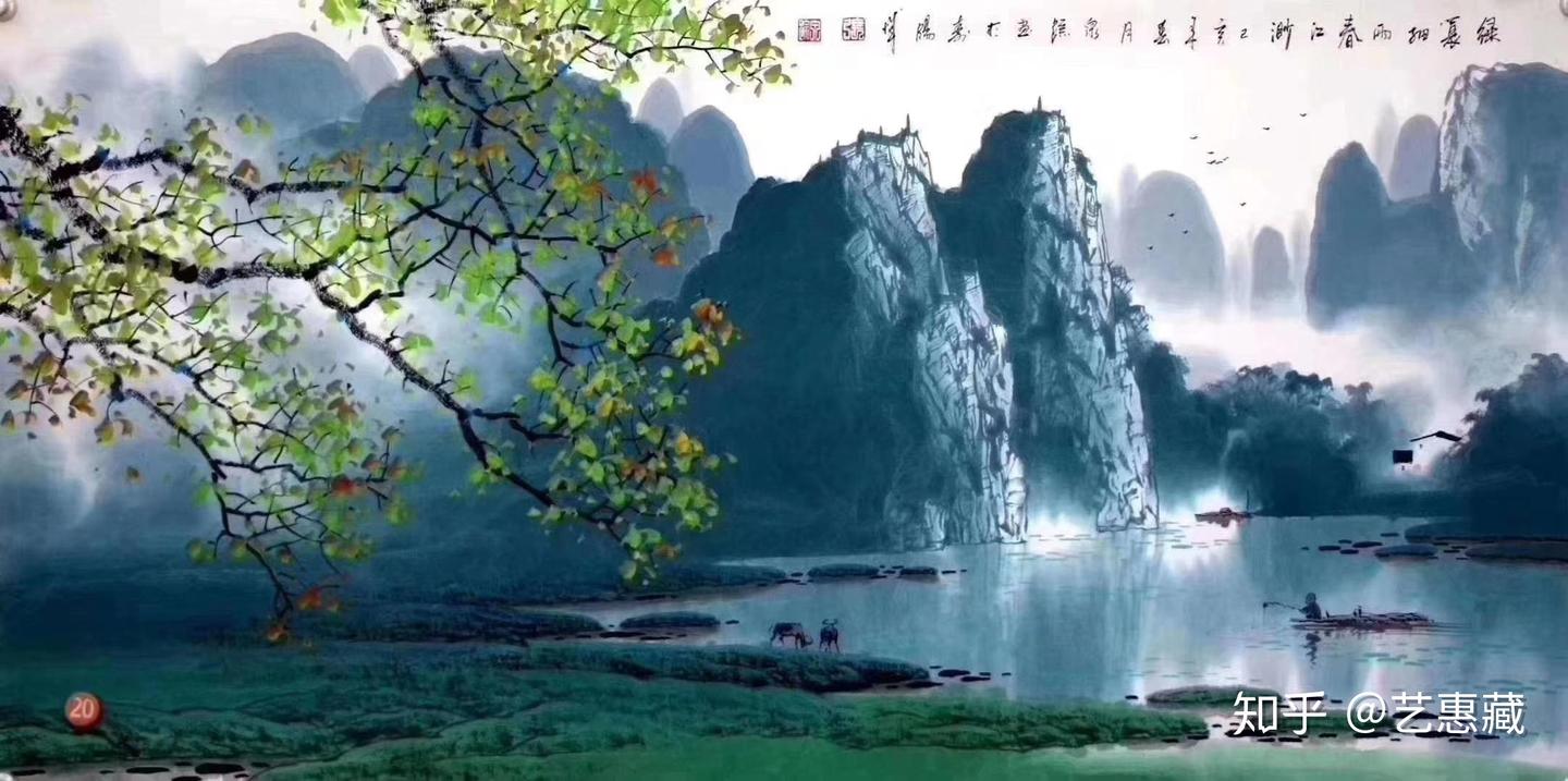 書道 桂林山水画册 泉