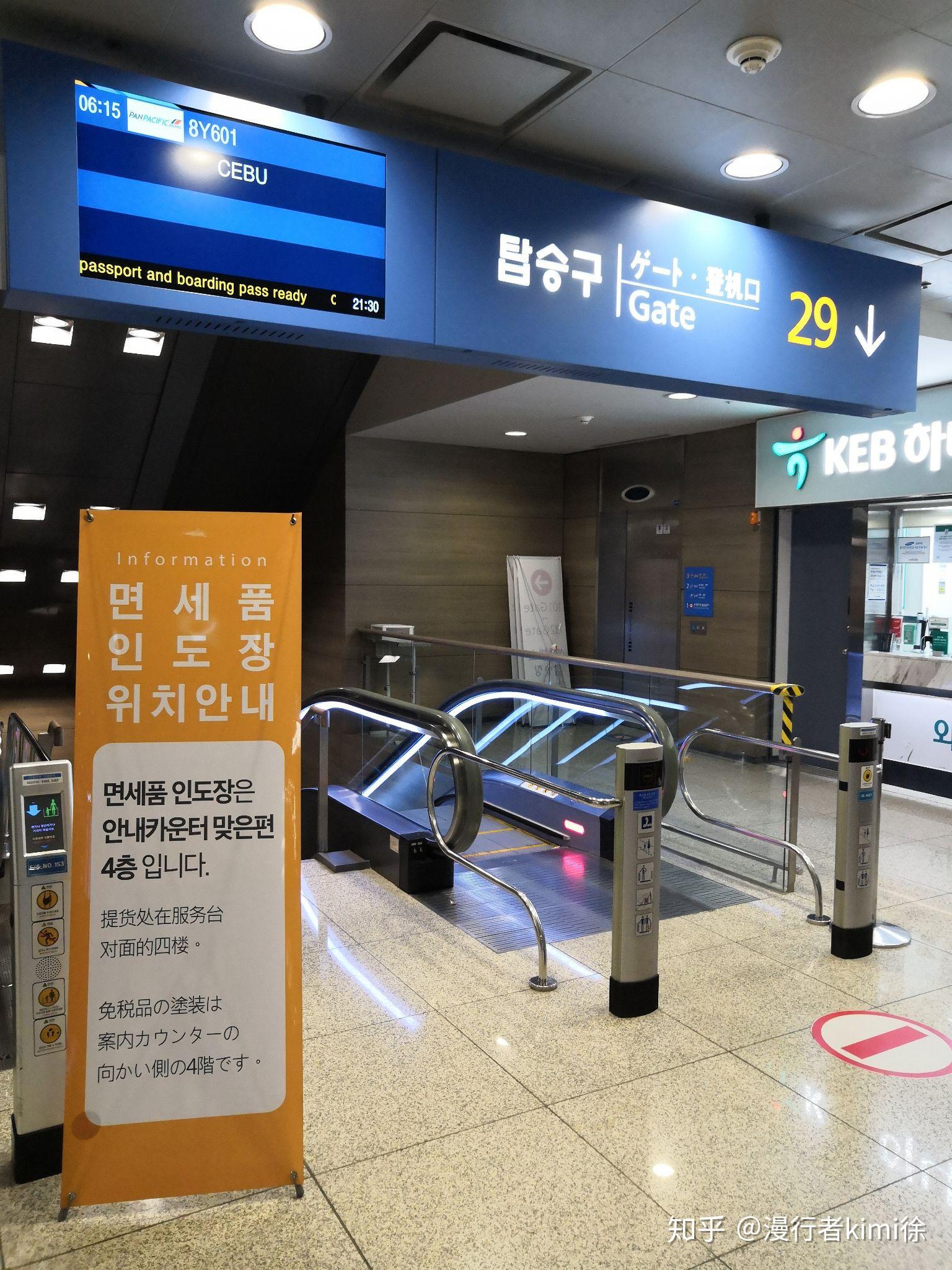 2022仁川机场免税店购物,临泉机场免税店真的非常的大...【去哪儿攻略】