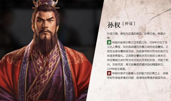 三国志14吴国太弱根本没法破局用好这几名角色便能轻松统一