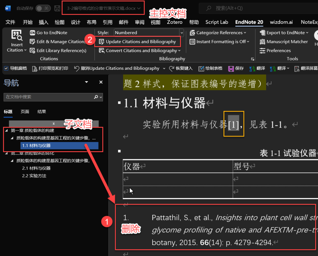 点击update citationsand bibliography更新引用,即可在主控文档