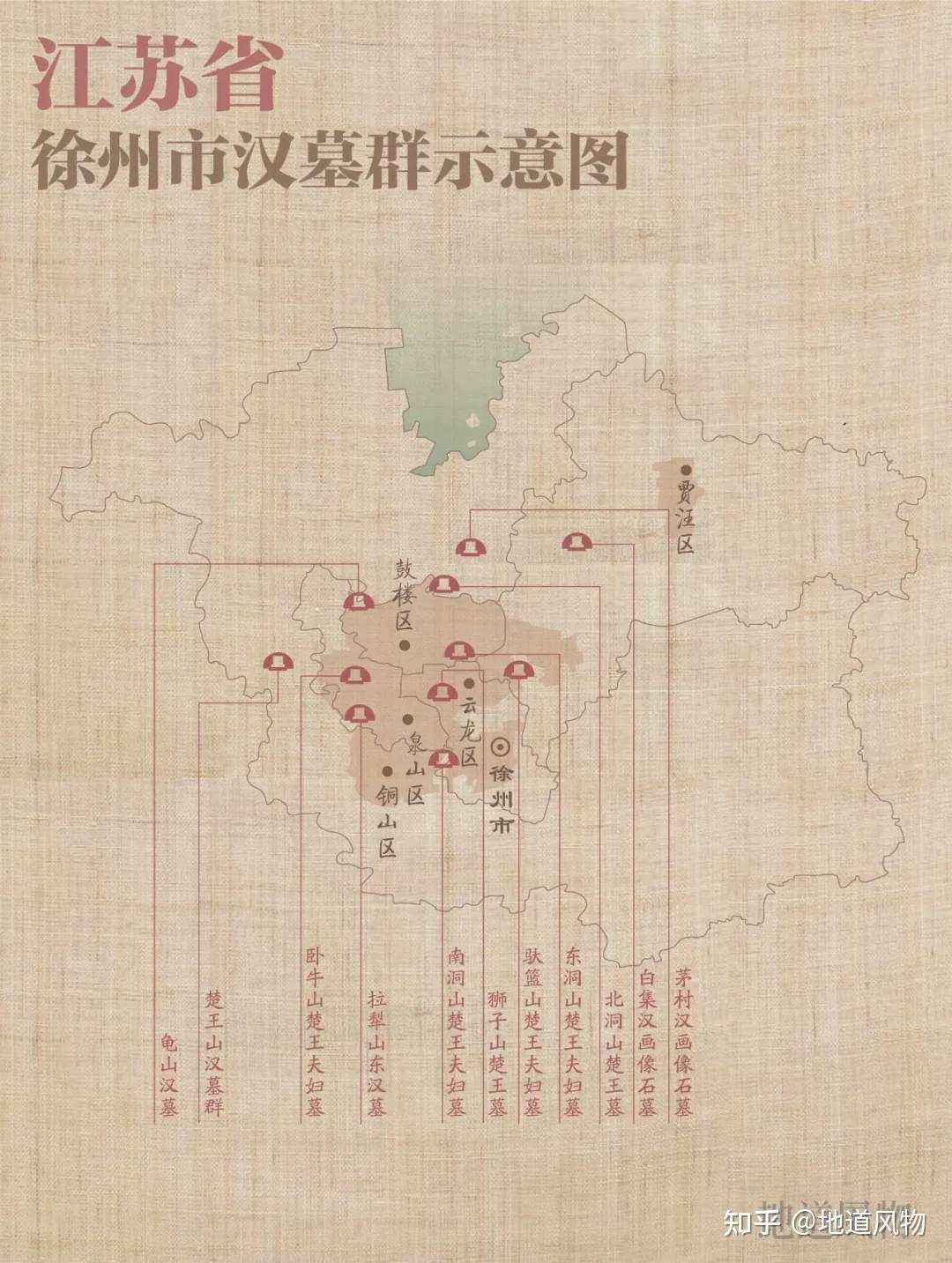 02-徐州,为什么是"五省通衢"?