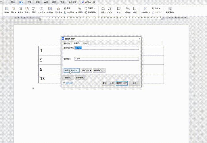 Word 实用技巧揭秘(八) - 知乎
