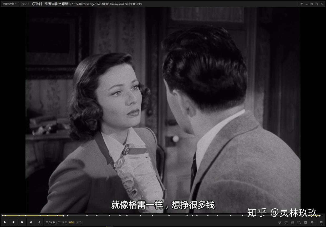 拜金女郎:伊莎贝尔