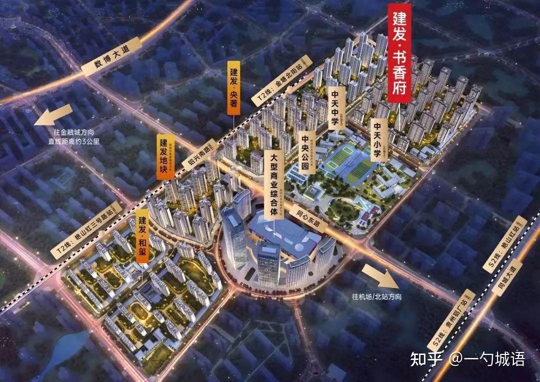 建发·央著·和玺·书香府|楼盘简评 - 知乎