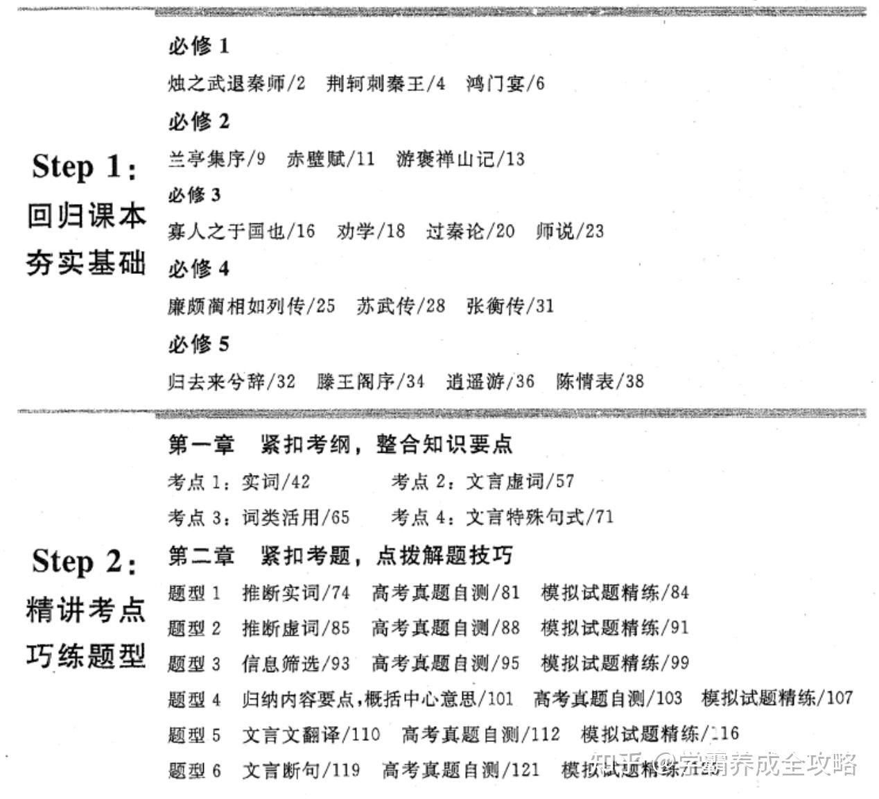 v2-9ac27cfea39f5f866e0f66fb3f302e66_r.jpg
