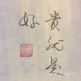 %title插图%num 净水的坑有多少,10款前置带你看前置过滤怎么选,细数全屋净水、反冲洗铜前置、大蓝瓶那些事~