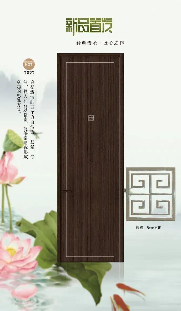 瑞祥创展木门丨任凭岁月沧桑依旧与你品位生活