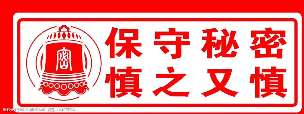 双方自行约定作为商业机密处理的信息是否属于商业秘密