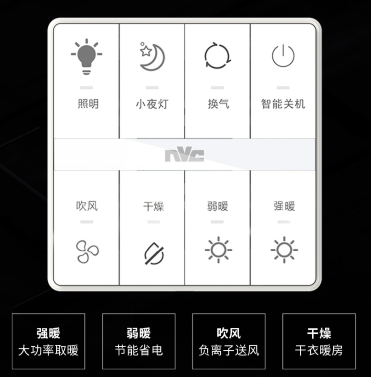 最畅销的浴霸排行榜,销量排行(雷士,欧普照明,奥普,小米,京造,美的)