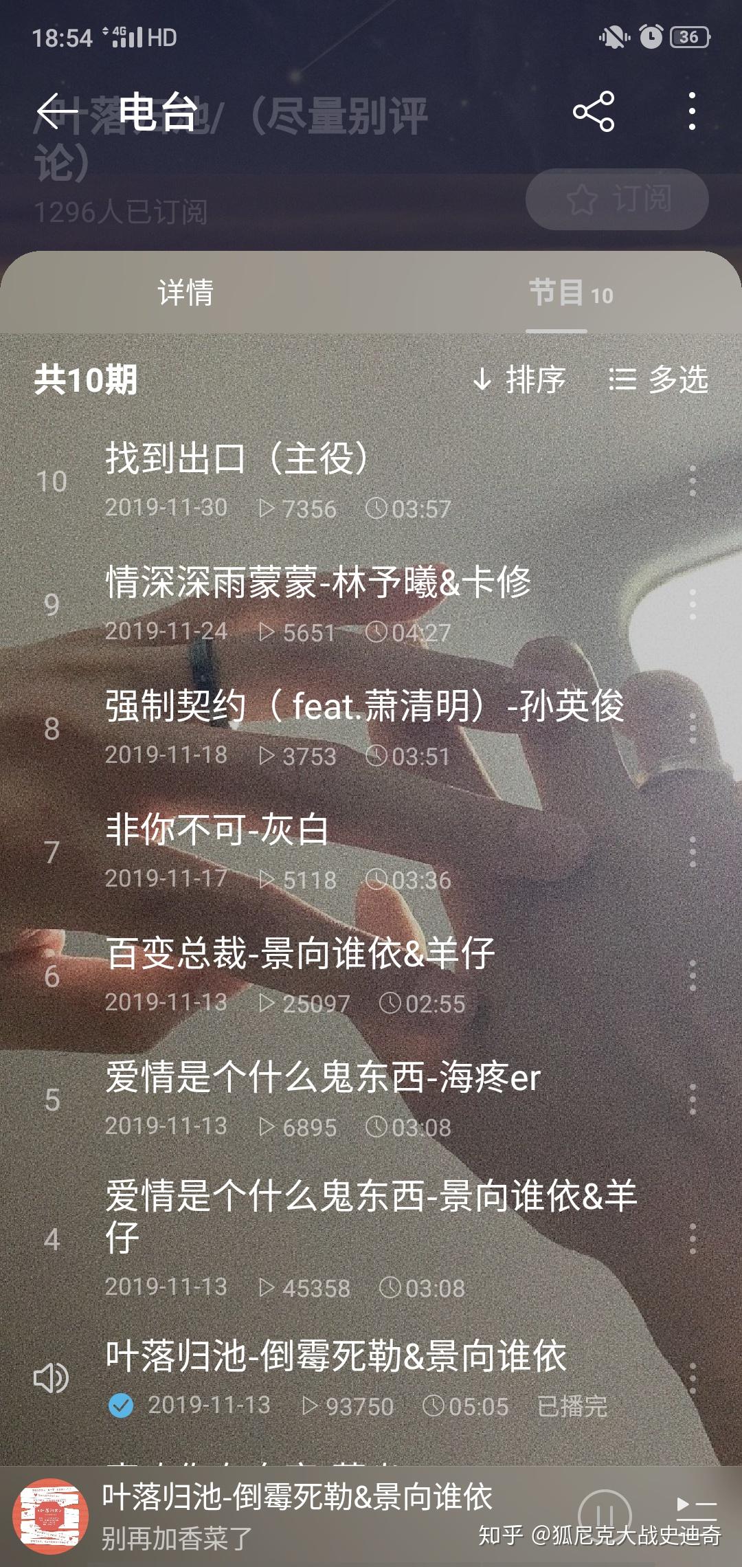 主题曲你的样子 v2-9acdde356d6d10806a3fe3590371fdca_r.jpg