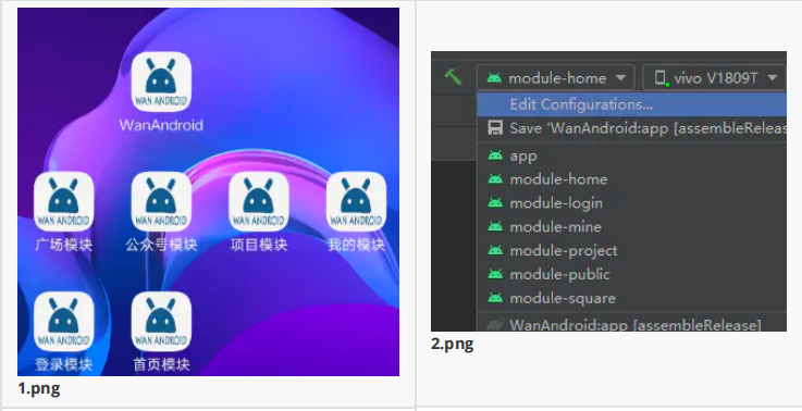 关于Android组件化的深度分析篇(二)初探组件化 - 知乎