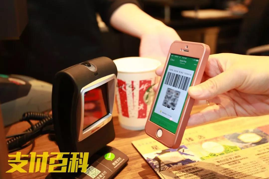 关于降低微信支付手续费的看法与探讨