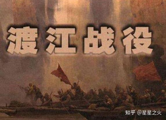 《國內和平協定》(最後修正案)上簽字後,人民解放軍立即發起渡江戰役