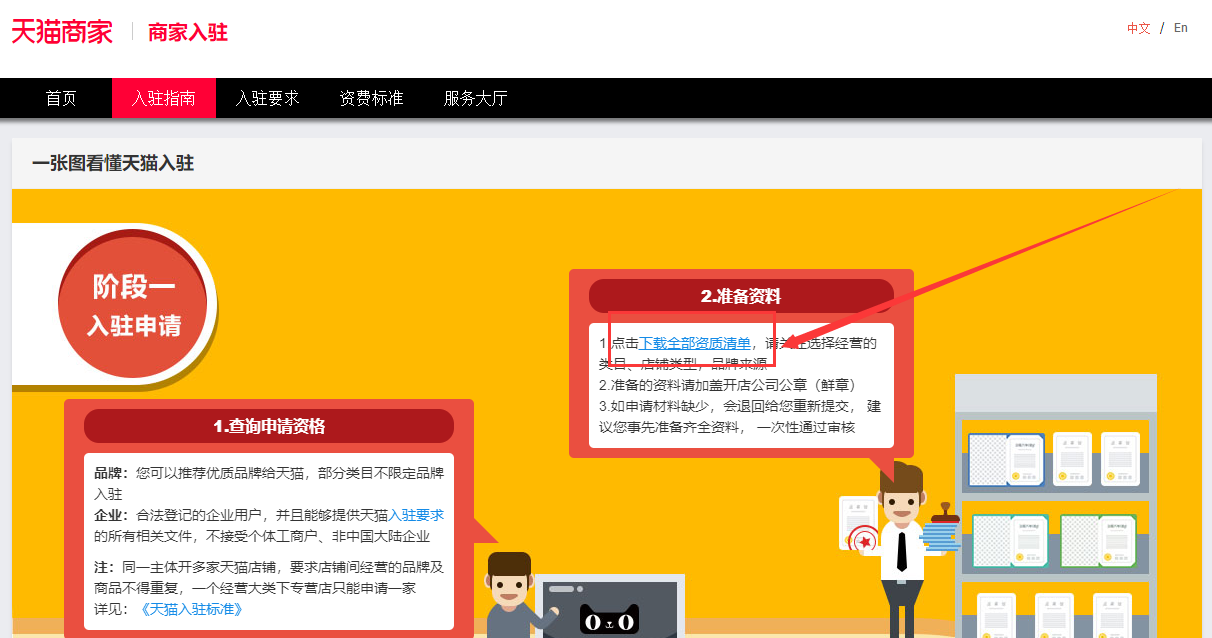 武汉警方揭秘“无货源开网店”背后的骗局