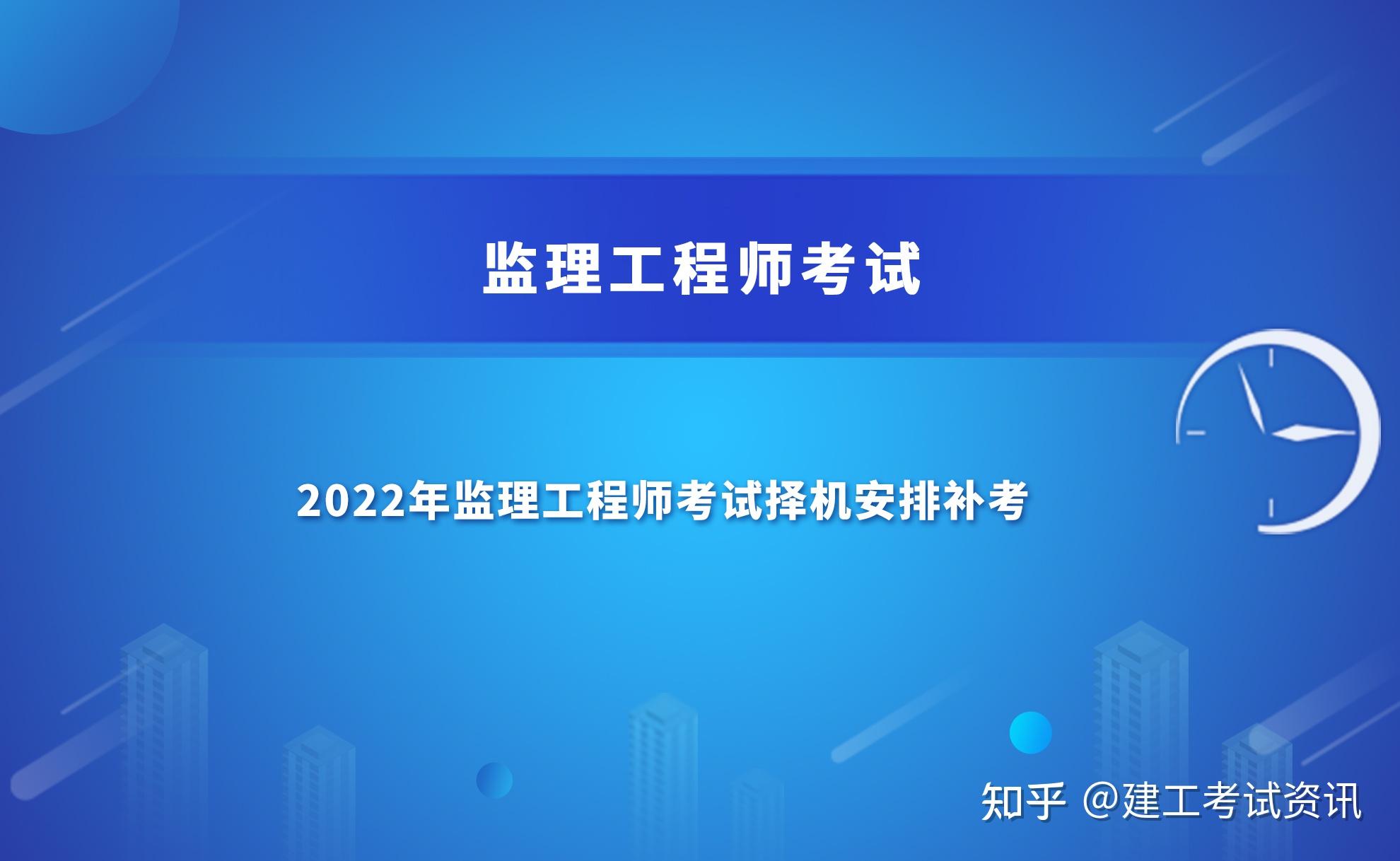 江西省省监理工程师考试(江西省省监理工程师考试时间安排)