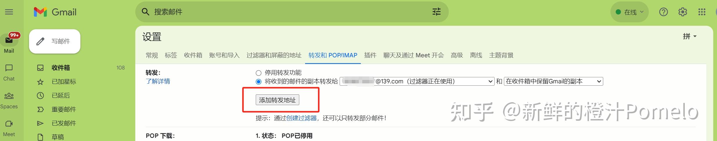 谷歌账号发送短信收费吗安全吗 谷歌账号发送短信收费吗安全吗