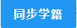 2022年全国教师资格认定申请流程指南(教师资格认定申请网站)