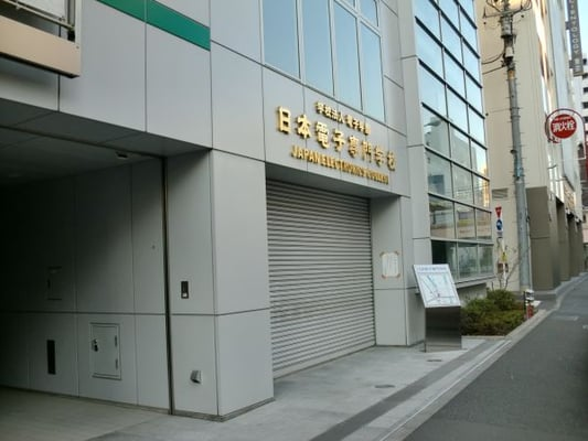 日本损保保险公司总部图片