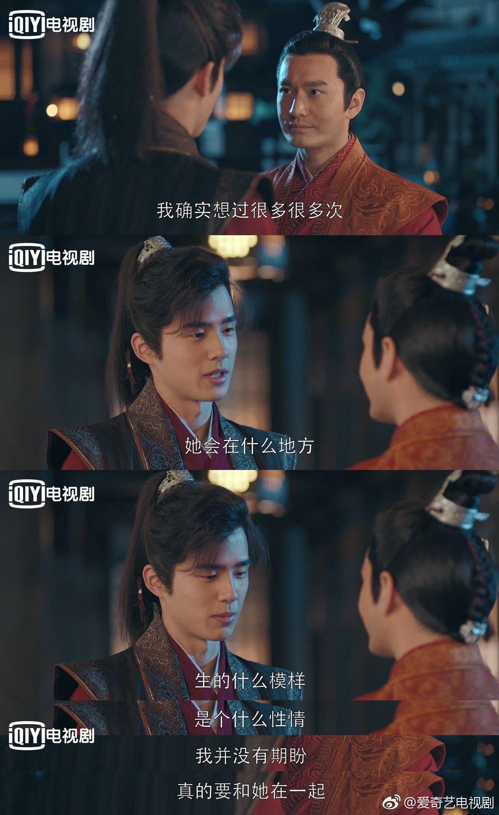 如何评价琅琊榜2之风起长林