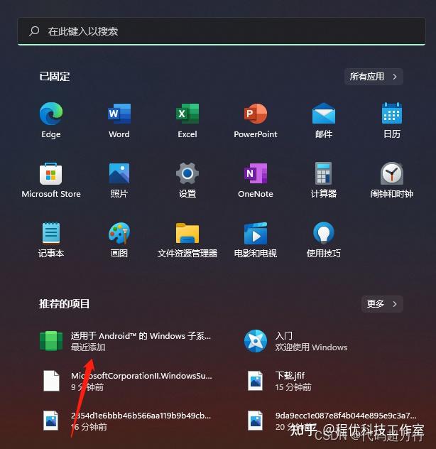 win11系统压缩包解压不出来（win11有自带的解压软件吗） win11体系
压缩包解压不出来（win11有自带的解压软件吗）「win11系统解压」 行业资讯