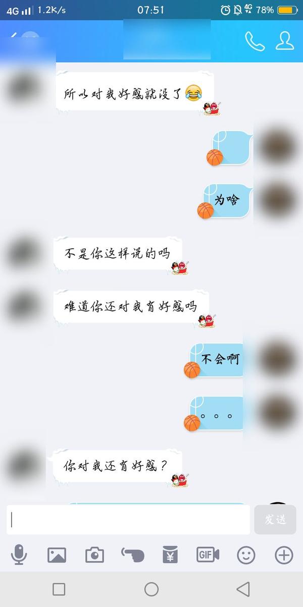一个女生叫我去找她是什么意思 冬葡还是很可爱啊的回答 知乎