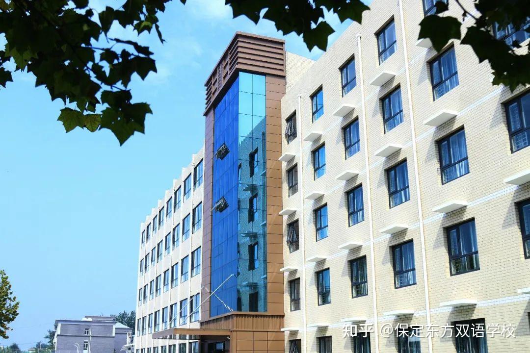 公告|保定东方双语学校高中教师招聘!