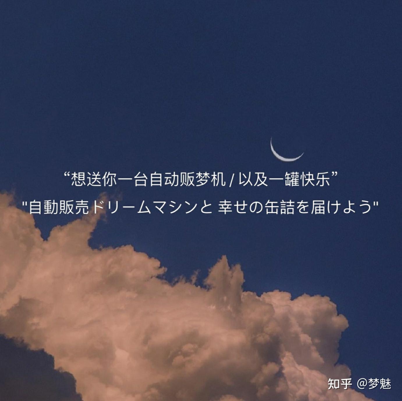 网易云扎心热评