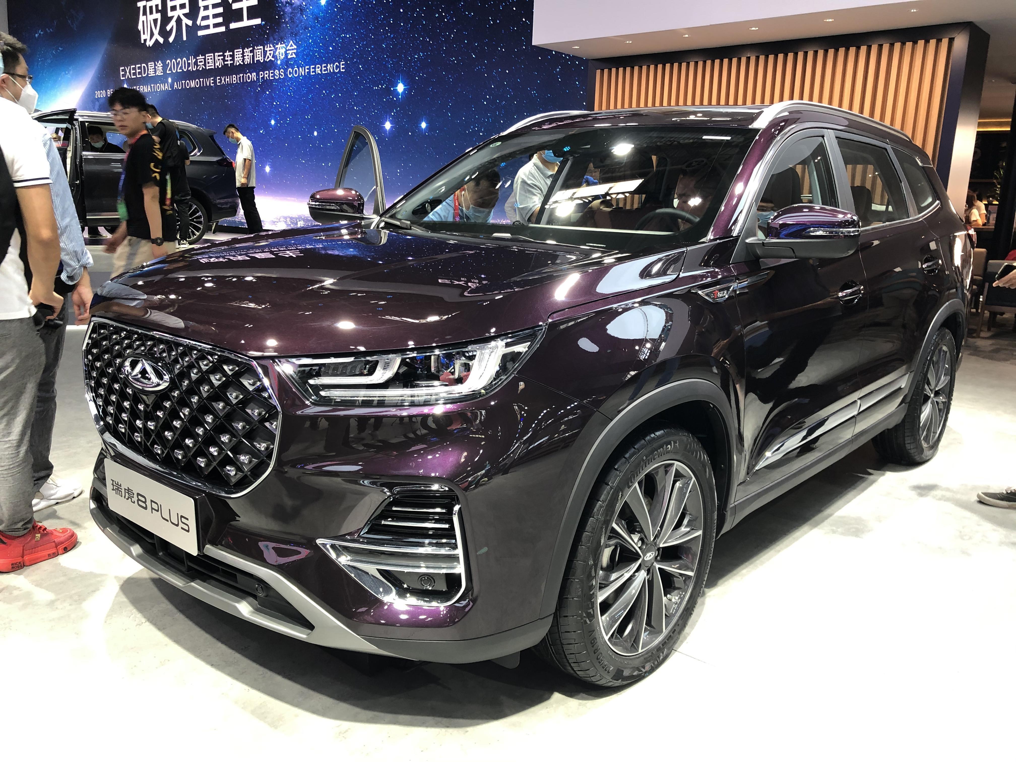 2020北京车展存在即合理旗舰与精致感并存的奇瑞瑞虎8plus