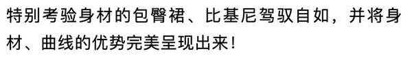 臀围1m+、腰臀比0.6的惹火“蜜桃女神”，这身材够不够炸裂 Facebook-第8张