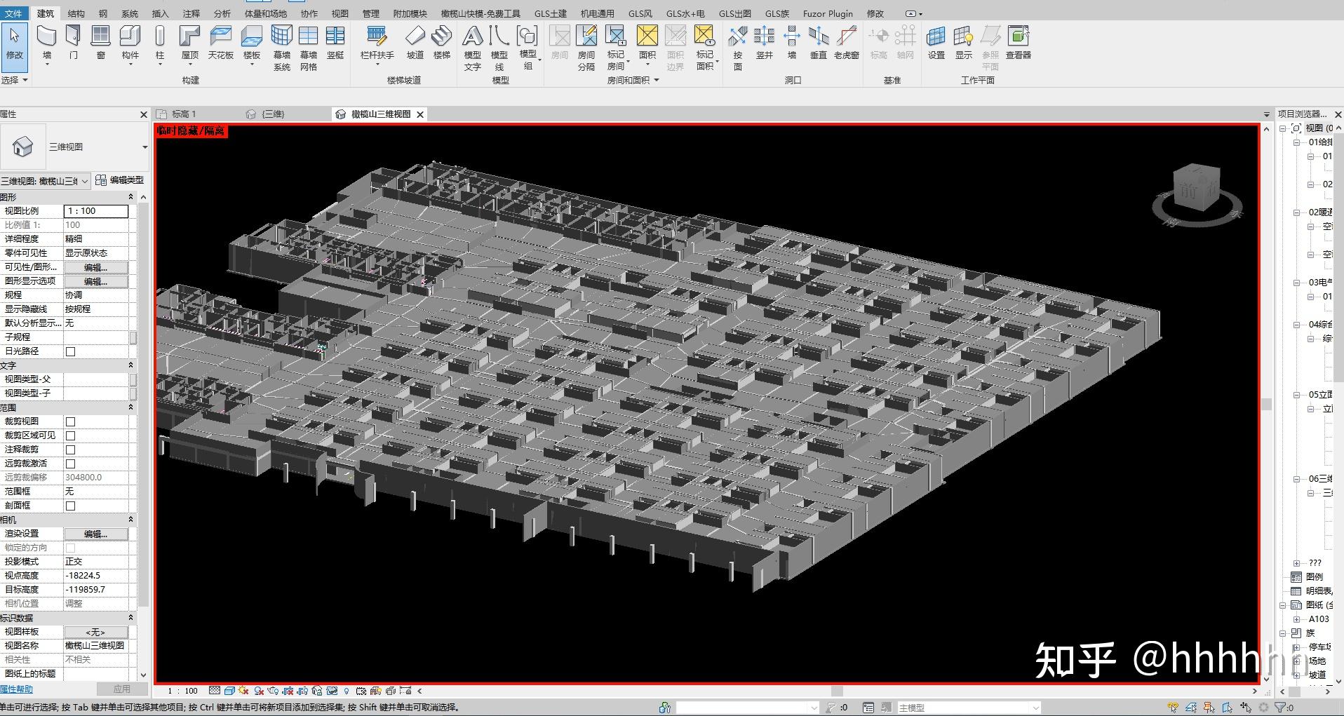 橄榄山快模结构翻模