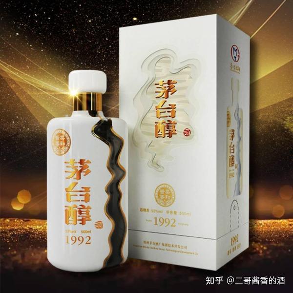 2022年ファッション福袋 古酒2008年、1978年原酒含有 マオタイ 醤香原酒 国賓接待用茅台 超希少 - 焼酎