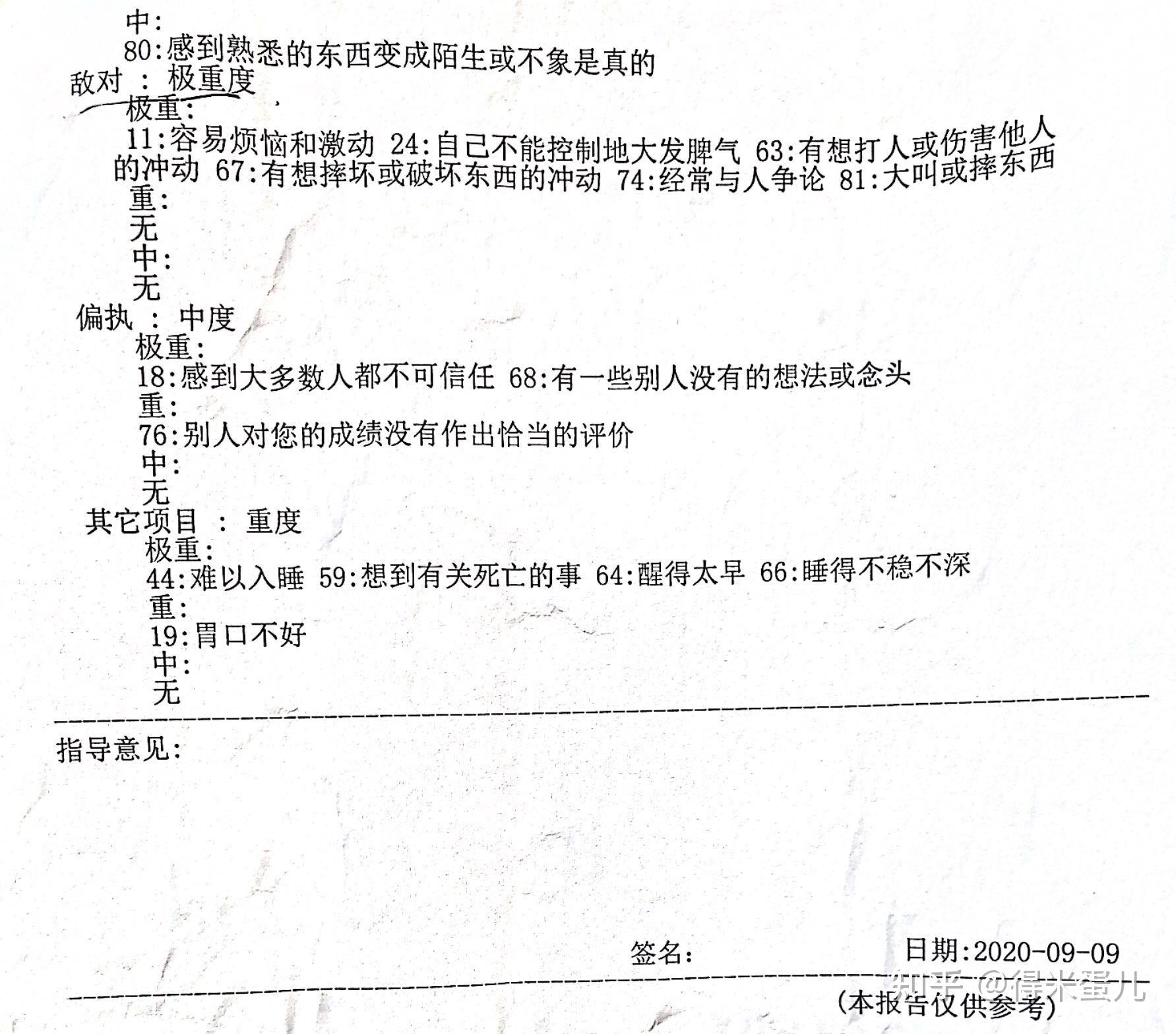 耳石症的治疗方法_耳石症的锻炼方法_32岁耳石症快速自愈方法