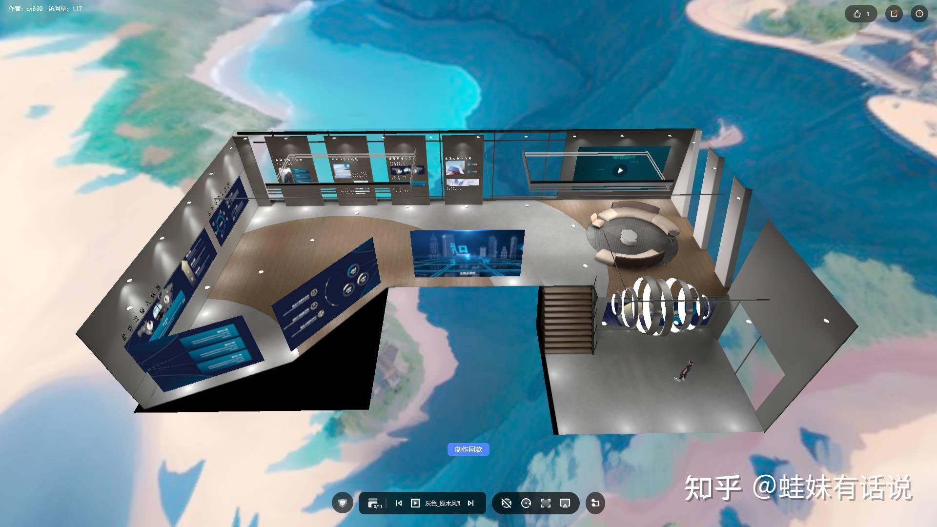 图文演示：如何三分钟极速搭建一个元宇宙3D虚拟展厅 - 知乎