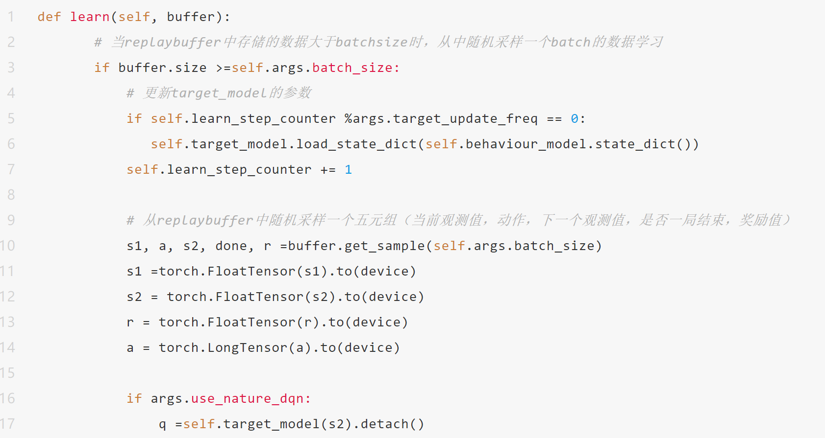 游戏“外挂”?—— AI生成游戏最强攻略 游戏“外挂”?—— AI生成游戏最强攻略