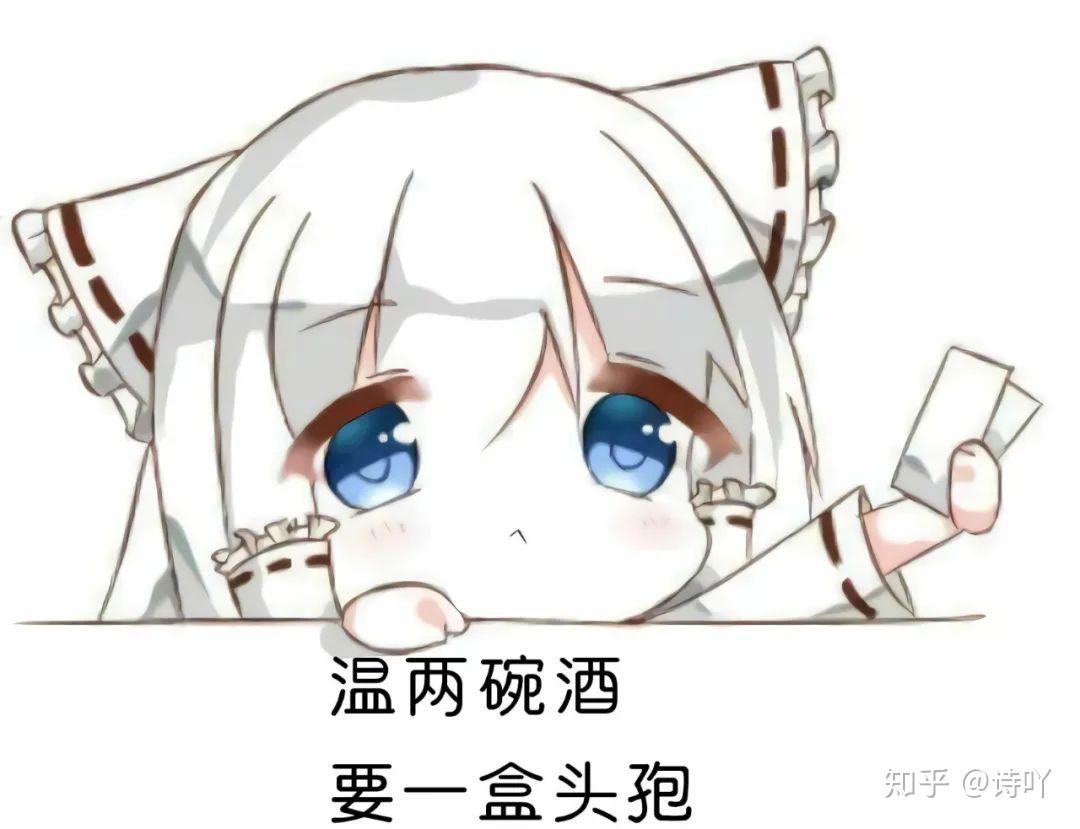 不过,吃了头孢就别喝酒是真的,头孢配酒,说走就走啊!