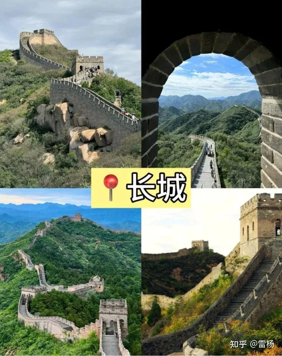 暑期出行北京五天四晚游玩攻略,带父母孩子省心省钱省力 - 知乎