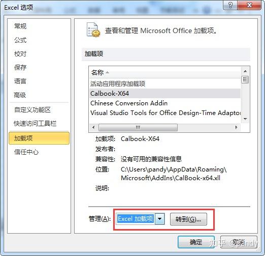Excel在同一单元格内怎么换行 百度经验