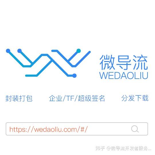 Ios企业签名代码签名证书的含义及应用问题 知乎